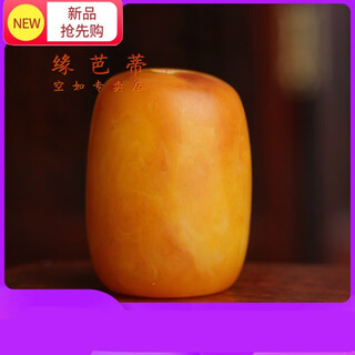 Yuanbadi old beeswax single bead loose bead barrel bead single bead bracelet necklace men and women accessories with bead leather 12*16mm single bead