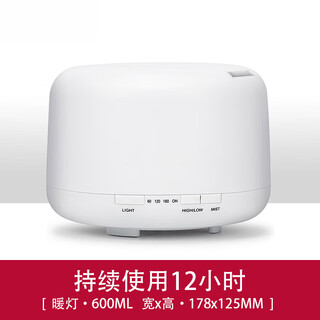 Xiaomi guoba ultrasonic aromatherapy machine bedroom essential oil aromatherapy lamp room home aromatherapy humidifier spray electric aromatherapy incense burner warming lamp round 600ml + 1 bottle of essential oil