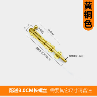 Wenshi european and chinese door copper bolts, antique garden door locks, door buckles, sky gate bolts, extended wooden door copper door bolts, length 30cm, plug rod thick, 13mm copper color