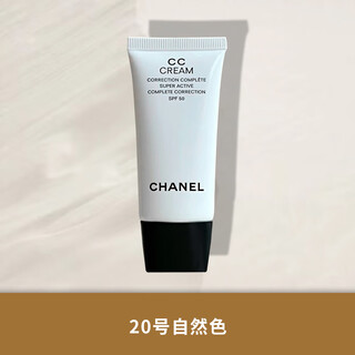 Chanel (chanel) cc cream isolation cream 10 modifying milk no-makeup primer concealer gift for best friend, girlfriend and wife holiday gift female gift box cc cream no. 20 natural color