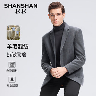 Shanshan shanshan wool suit jacket men's spring and autumn new warm easy-care jacket business commuting workplace top men gray 2xl /185 recommended 150-165 jin jin equals 0.5 kg