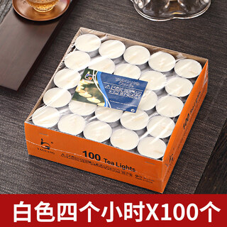 Honghu candle heater all-in-one set glass heating teapot restaurant tea making insulation tea brewing base tea warmer white four hours