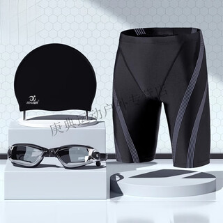 Xuanzhu swimsuit men's 2024 new anti-embarrassing swimming trunks hot spring tops men's full equipment men's swimsuit set 52211 swimming trunks 3-piece set l