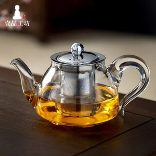 Yipin workshop high temperature resistant glass teapot thickened teapot tea water separation household tea brewing stainless steel inner tank filter flower teapot ruyi teapot (transparent handle) 1200ml