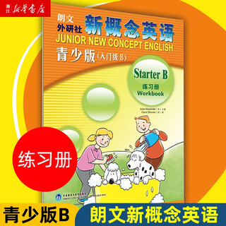 Longman fltrp new concept english (youth edition entry-level b workbook) 6-8 years old first and second grade primary school students, young children, children's english enlightenment education and training learning materials and teaching aids, xinhua bookstore genuine