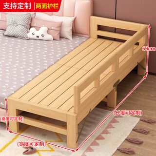 Customizable solid wood bed, all solid wood folding spliced bed, plus side bed, single bed with guardrail, widened bed, foldable, two-sided fence + mattress, 200*80*40, height customizable