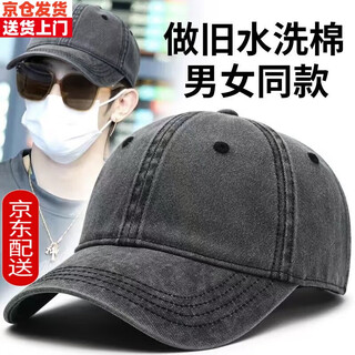 Sen uses the new old-fashioned baseball cap for men and women in spring and summer fashion denim baseball cap with large head circumference, korean style trendy gray peaked cap