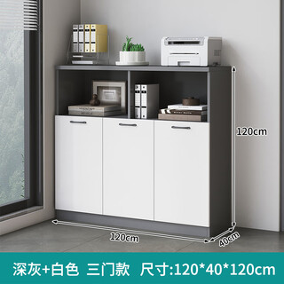 Yinya filing cabinet information cabinet office low cabinet floor-standing storage cabinet tea cabinet wooden office storage cabinet three doors 120*40*120cm dark gray + white