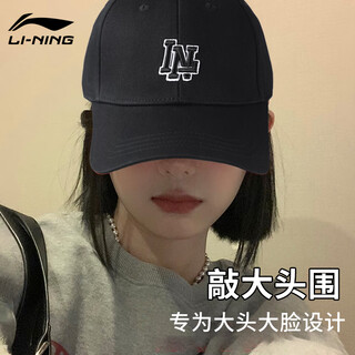 Li ning big head baseball cap peaked cap hat men and women sun protection summer sports running sun hat sun protection sports hat