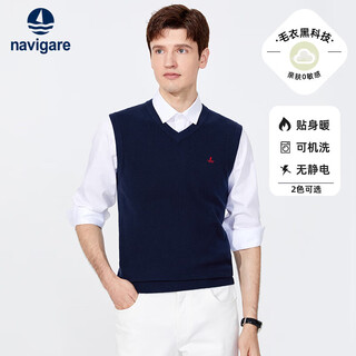 Navigare italian dinghy men's v-neck vest sweater with knitted vest 1334962011 navy blue l/50