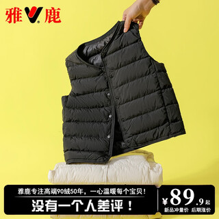 Yalu new children's down vest boys girls baby down vest elementary school students light down jacket liner wear black 150cm