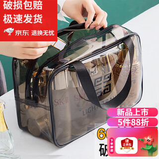 Travel cosmetic bag, toiletry bag storage bag, toiletry storage bag, shower bag, men's and women's waterproof business trip portable bath bag, bath bag, large black gray (29cm*21cm*12cm) thickened 60 silk