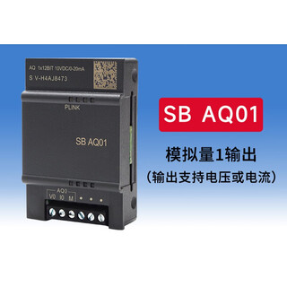 Yue changsheng is compatible with plc controller s7-200 smart signal board sb cm01 am03 ae01 dt04 sbaq01 analog 1 output
