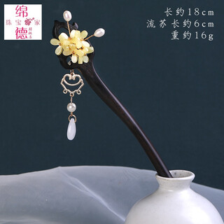 Miande wooden hairpin ancient style hair accessory updo wooden hairpin tassel step shaking hairpin pendant hanfu headwear cheongsam accessories women xixiang-c