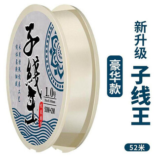 Zhuojing germany imported raw silk high-end fishing line main line sub-line non-rolling anti-winding soft fishing line tensile nylon line 52 meters sub-line transparent (one roll) no. 0.5