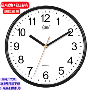 Compas wall clock living room 2025 simple office calendar clock quartz clock wall clock 3221 black and white