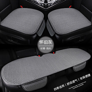 Qiandun is suitable for 24 models of chery discovery 06 urban version seat cushions arrizo 8 rui 8 rui 7/5x little ant, suitable for all seasons, brick pattern nostalgic gray, three-piece set