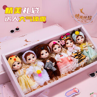 Ancient european barbie dress-up doll gift box children's toy girl doll princess play house 6-pack 3-8 birthday gift