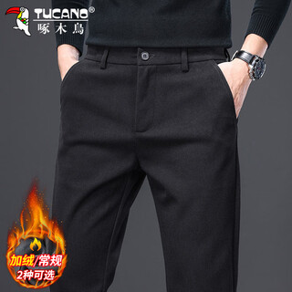 Woodpecker (tucano) casual pants men's autumn and winter pants men's loose straight business woolen trendy versatile commuting pants black 33