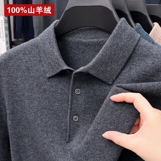 King deer light luxury cashmere sweater men's thin business solid color lapel long-sleeved t-shirt middle-aged versatile sweater bottoming shirt for men light gray xl 180 size