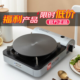 Amercook heat transfer plate heat transfer plate multifunctional gas stove heat insulation plate heating plate stove special heat transfer pad thawing plate heat transfer plate