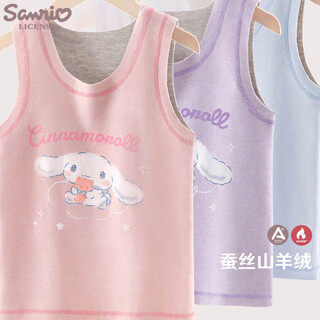 Hello kitty girls vest autumn children's vest 2025 new style baby german velvet close-fitting inner wear children's clothing vest pink 059 130 (suitable for height 125-135)