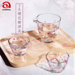 Aderia japan imported ishizuka glass high-end glass white wine cup sake wine set mug tea cup gift handmade cherry blossom petal spring wine set 3 pieces