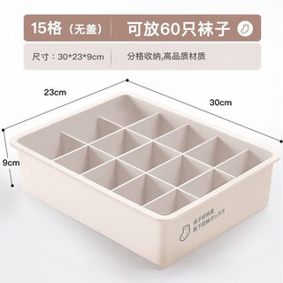 Hanke underwear storage box home drawer-type compartment wardrobe three-in-one underwear and socks organizing box moonlight white-sock box without cover