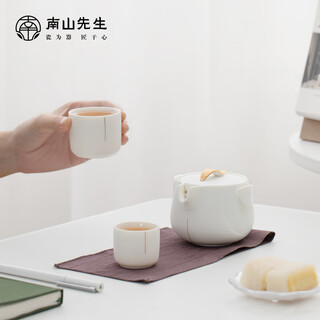 Mr. nanshan travel tea set xiaoyao kuai ke cup simple white ceramic one pot two cups outdoor portable tea set