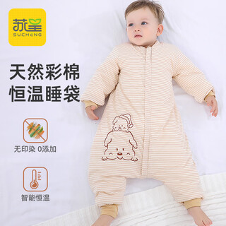 Su cheng baby sleeping bag baby spring and autumn constant temperature newborn big children anti-kick quilt magic winter anti-freeze universal autumn and winter thin cotton-parent-child bear 10-20 xl size (wear to 115cm height) 3-5 years old
