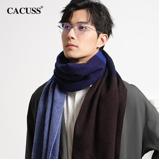 Cacuss men's scarf winter wool warm neck scarf to prevent cold gradient lengthened and widened shawl gift box wj230417 gradient blue and black gift box