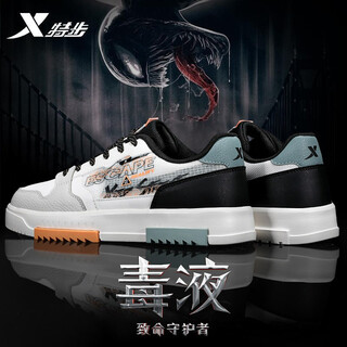 Xtep men's shoes classic skate shoes men's sports shoes men's autumn leather lightweight casual shoes travel trendy shoes skateboard shoes sail white/light hemp gray/black 42