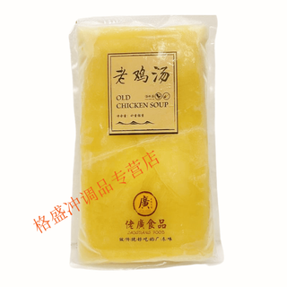 Deep-cold fresh raw chicken soup laoguang food 1500g hotel ingredients concentrated seafood seasoning soup commercial hot pot base soup laoguang food laojiang soup 1500g 1 pack