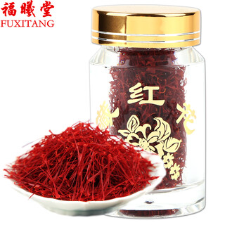 福曦堂 藏红花 西红花  番红花非伊朗藏红花 藏红花 5g*2瓶