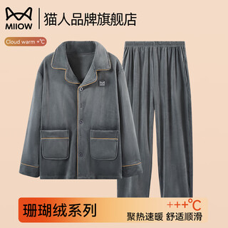 Miiow coral velvet pajamas for men in winter, thickened warm long-sleeved trousers, warm home clothes, high-end boys can be worn outside, dark gray, fine crystal velvet, effective temperature locking xl 170-175cm/135-155jin jin is equal to 0.5 kg