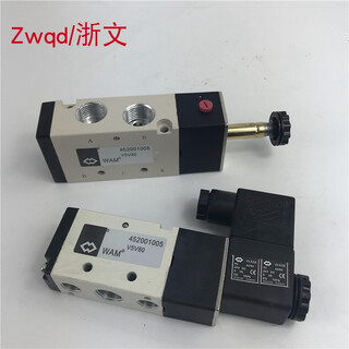 Wam weiem solenoid valve 452001005v5v80 mixing station pneumatic reversing valve 452001030v5v40 v5v80 dc24v