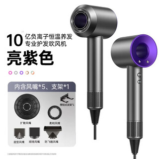 Focusun german quality hollow bladeless high-speed hair dryer for home silent negative ion high power does not hurt hair high wind hairstylist special hair dryer low noise high speed quick drying aurora purple (five air nozzles) + 1.8 meters wire gift box