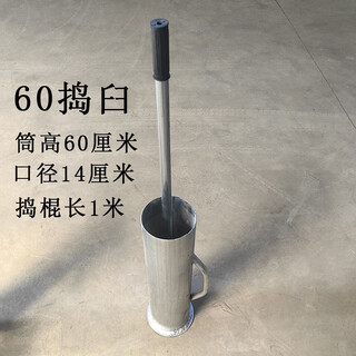 Iron pair of nests, household pounding jar, pestle, mortar and stick, old-fashioned grinding machine for pepper noodles and garlic, large thickening tool, thickness 2mm