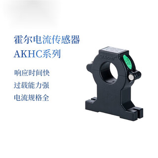 Hall current and voltage sensor open type open and close type ahkc series ac dc transformer ahkc-kda input ac 2000a output 4-20