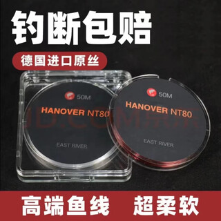 Zhuojing nt80 fishing line main line sub-line strong tensile strength soft nylon line fishing line german imported raw silk fishing line wine red main line 100 meters high-end fishing line single package no. 1.5