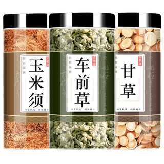 玉米须茵陈金钱草冬瓜皮决明子白菊花薏米赤小豆陈皮组合中药材泡茶水无添加青钱柳高牛蒡根桑叶 【3罐】玉米须20g+车前草50g+甘草120g