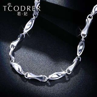 Ruofei men's platinum necklace pt950 solid ingot platinum men's chain fashionable clavicle chain solid gold chain chinese valentine's day gift length 50cm weight 14-15g thick about 2mm