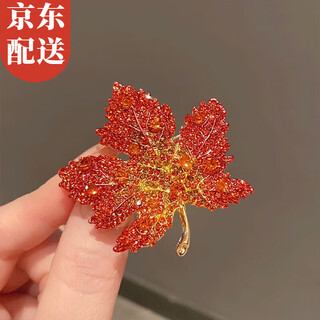 Shijanu brooch for women, exquisite orange-red rhinestone maple leaf pin buckle design niche suit corsage embellishment accessories water