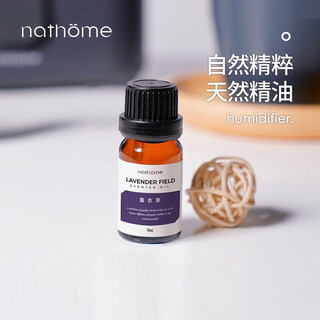 Nordic omu (nathome) humidifier special refill liquid indoor room hotel office bedroom air fresh aromatherapy aromatherapy machine essential oil humidifier aromatherapy essential oil 3 bottles