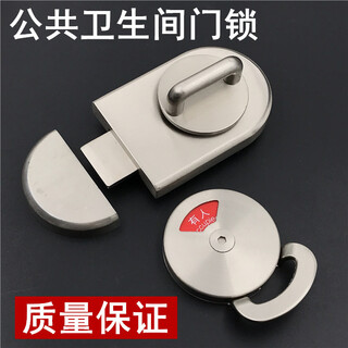 Aoyan laicheng's public toilet latch lock bathroom partition 304 stainless steel indicator lock partition hardware occupied or unoccupied door lock