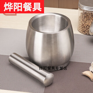 Stainless steel double nest large garlic pounder drum type garlic pound medicine jar garlic mortar pounder grinder mortar pair of garlic nest