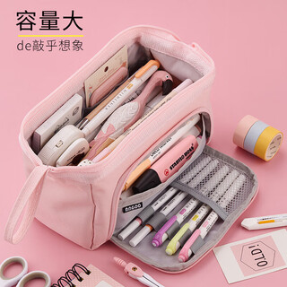 Girls pencil bag primary school ins japanese middle school student boy college pencil case boy junior high school student pencil bag pencil case high school girl japanese large capacity stationery bag order song 2 pens fairy powder - can hold 100 pens