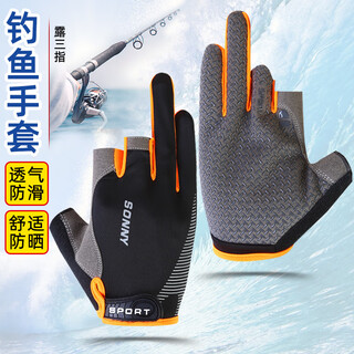 Guanmao pei fishing gloves men's quick-drying anti-skating silk flying exposed two or three fingers special half finger for sea rock lure 8918 summer-gray