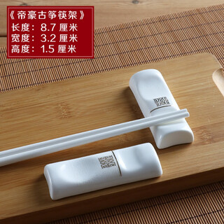 Pupanqianyi chopstick holder ceramic chopstick holder chopstick holder hotel special chopstick holder chopstick pillow dual-purpose chopsticks spoon holder dihao guzheng chopstick holder *10