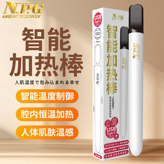 Npg great ecstasy smart heating rod aircraft cup men's inverted mold self-defense comfort device thermostatic rod special appliance accessories